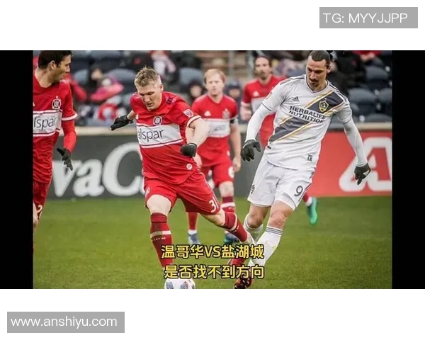 洛城银河主场迎战盐湖城期待精彩对决分析赛事前景与球员表现